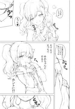 Page 22 of Matokatsu!