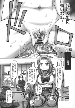 Page 100 of JK Ninja Marimo Ninpouchou