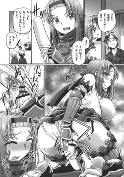 Page 101 of JK Ninja Marimo Ninpouchou