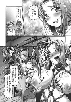 Page 34 of JK Ninja Marimo Ninpouchou