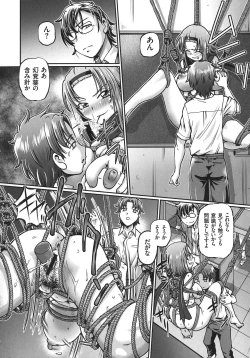 Page 40 of JK Ninja Marimo Ninpouchou