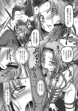 Page 41 of JK Ninja Marimo Ninpouchou