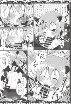 Page 7 of +Dariina Trick+