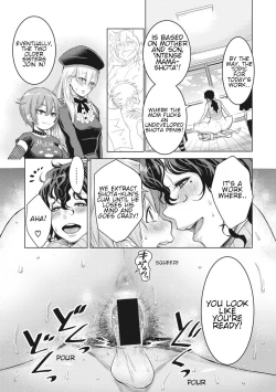 Page 19 of Doeromanga Sensei