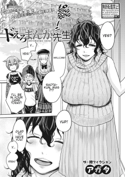 Page 1 of Doeromanga Sensei