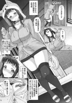 Page 100 of Futa Ona