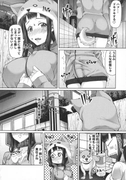 Page 101 of Futa Ona