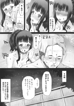 Page 127 of Futa Ona