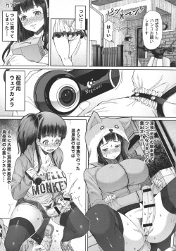 Page 138 of Futa Ona