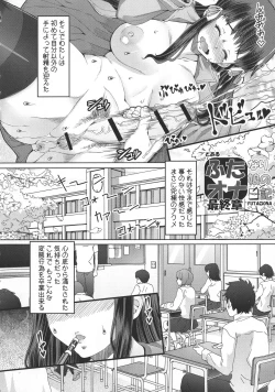 Page 179 of Futa Ona