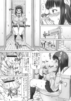 Page 186 of Futa Ona