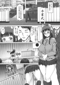 Page 192 of Futa Ona