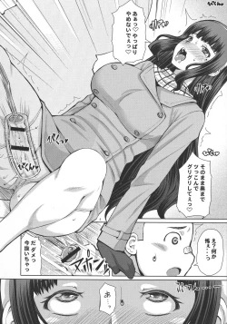 Page 223 of Futa Ona