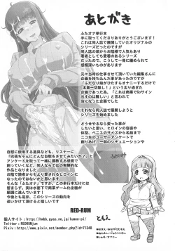 Page 232 of Futa Ona