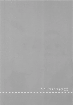 Page 17 of Mofumofu Stratos