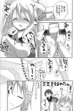 Page 20 of Mofumofu Stratos