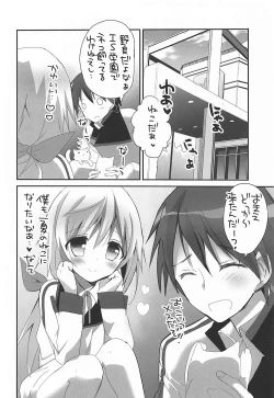 Page 21 of Mofumofu Stratos