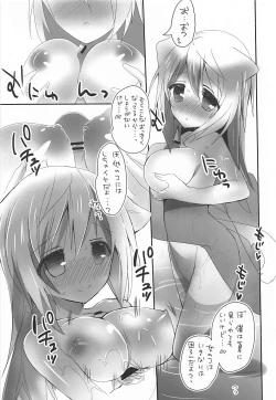 Page 24 of Mofumofu Stratos