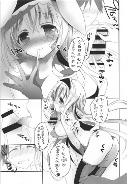 Page 6 of Mofumofu Stratos