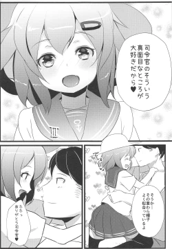 Page 6 of Iyashite Ikazuchi-chan 3