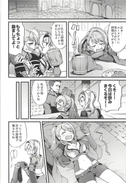 Page 5 of Suki na Ko to wa Ecchi ga Shitai