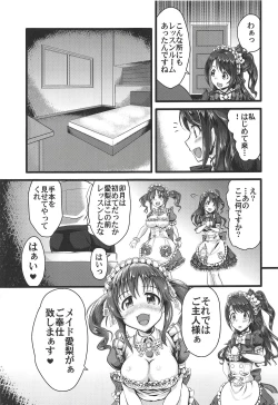 Page 4 of TotoUzu Gohoushi Lesson