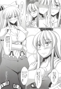 Page 32 of Saikin Keine-san ga Kawaisugite Komaru.