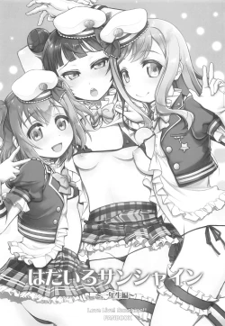 Page 2 of Hadairo Sunshine