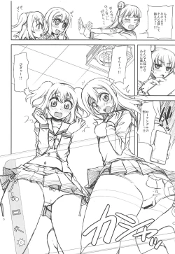 Page 5 of Hadairo Sunshine