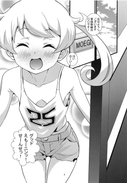 Page 2 of Nama Emo - Muboubi na JC Pri Chan Idol no Oshiego no Tame ni Otona Chinpo de Torotoro Asedaku Wakarase Koubi Shidou!