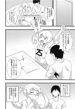 Page 3 of Nama Emo - Muboubi na JC Pri Chan Idol no Oshiego no Tame ni Otona Chinpo de Torotoro Asedaku Wakarase Koubi Shidou!