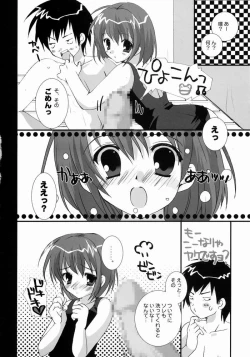 Page 7 of PETA ICHI 01