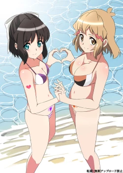 Page 2 of kakkoyoku te yasashii o nee chan