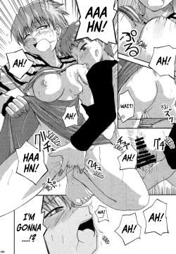 Page 19 of The desire of the truth