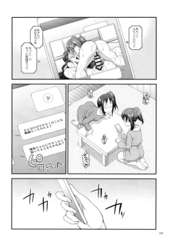 Page 23 of FUTAqours side-dia&ruby