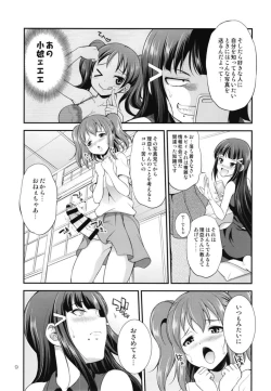 Page 8 of FUTAqours side-dia&ruby