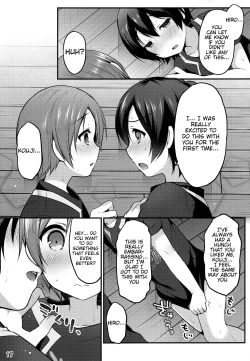 Page 14 of Otokonoko no Tsubomi