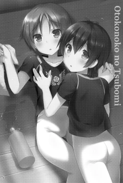 Page 2 of Otokonoko no Tsubomi