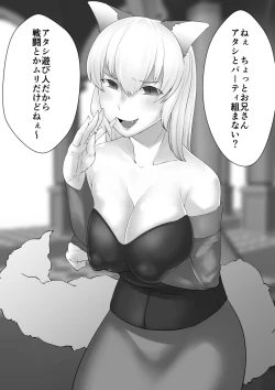 Page 5 of Hentai Onna Boukensha