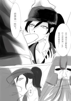 Page 3 of 轮子妈与灯笼