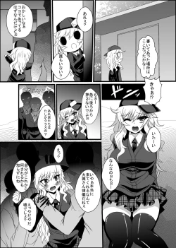 Page 4 of Yui-chan Rape
