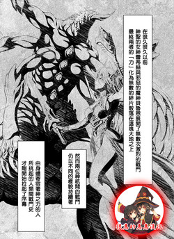 Download Reties no Michibiki Vol. 1 | 蕾蒂絲的引導 Vol. 1