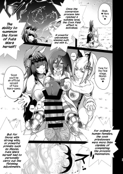 Page 17 of Ochinpo Miko Anyaku
