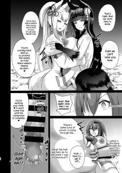 Page 22 of Ochinpo Miko Anyaku
