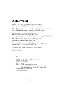 Page 30 of Haha to Musume to Donburi Camp