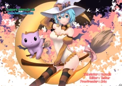 Page 32 of Haha to Musume to Donburi Camp