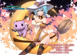 Page 21 of Sakuya-san no Oppai ga Susamajiku Ookikatta no de Saiminjutsu o Tsukatte Totemo Nakayoku Natta Hanashi