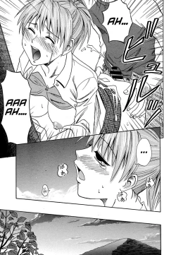 Page 15 of Soto de Eroikoto wo Suru Hanashi