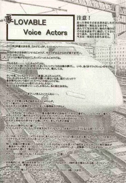 Page 20 of Haruka Oneesan S