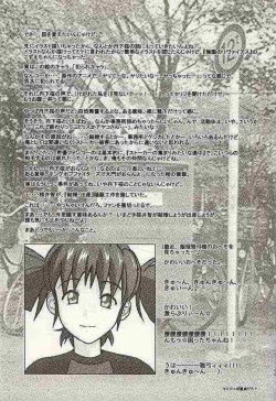 Page 21 of Haruka Oneesan S